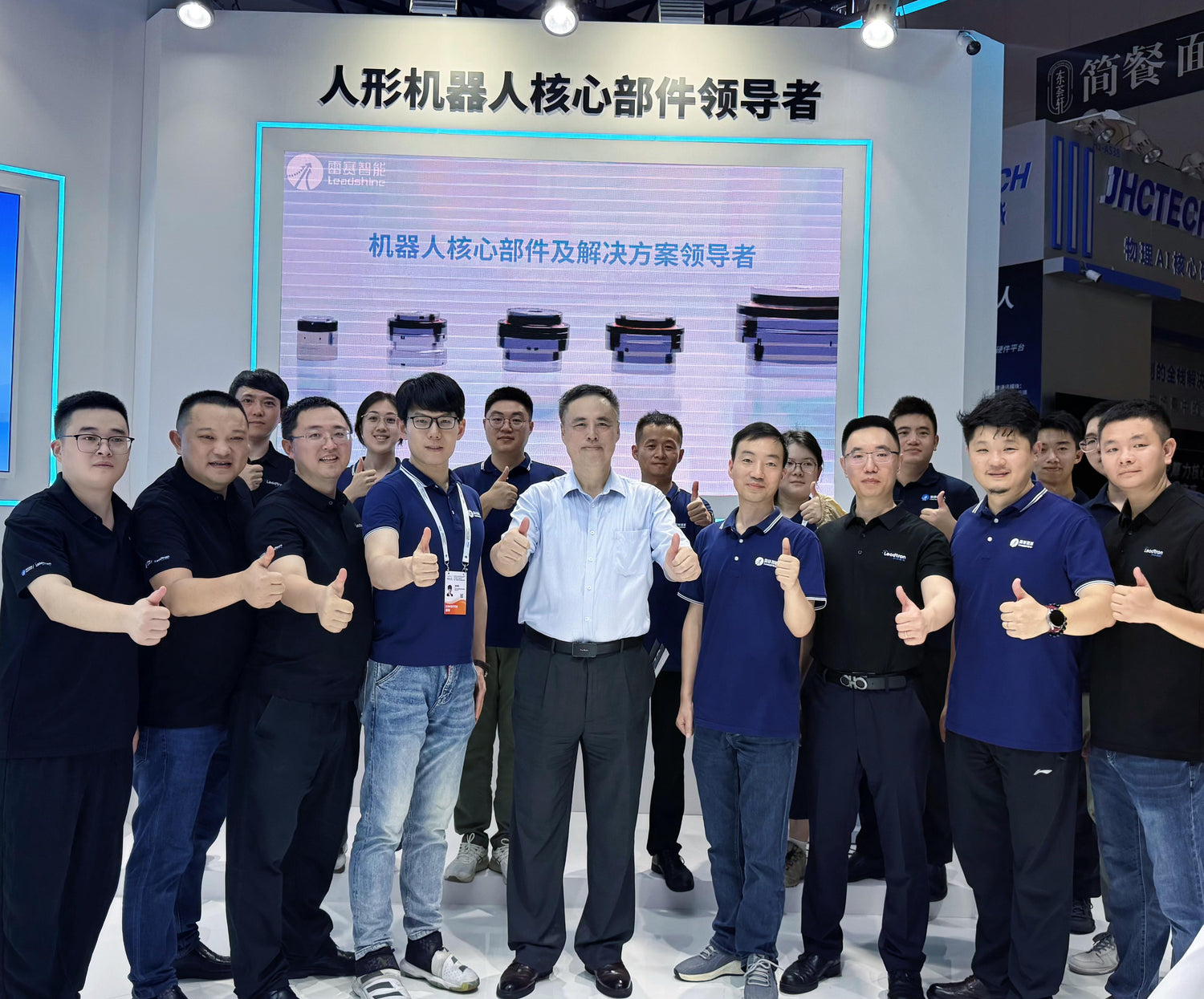 Leadshine Successfully Concludes WAIC 2026, Showcasing Next-Generation Robotics Solutions