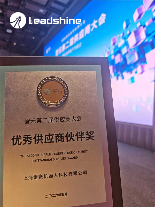 Leadshine
