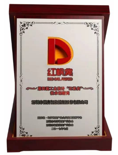 Leadshine