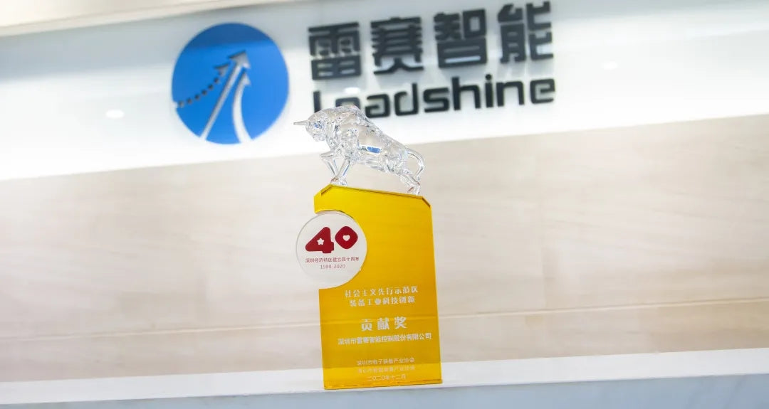 Leadshine