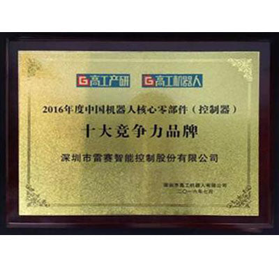 Leadshine